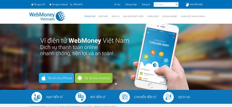 درگاه وب مانی (Webmoney)