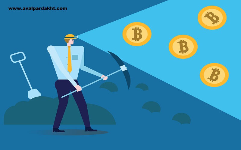استخراج بیت کوین