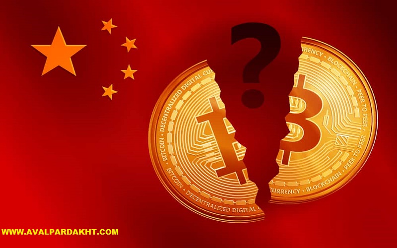 استخراج بیت کوین