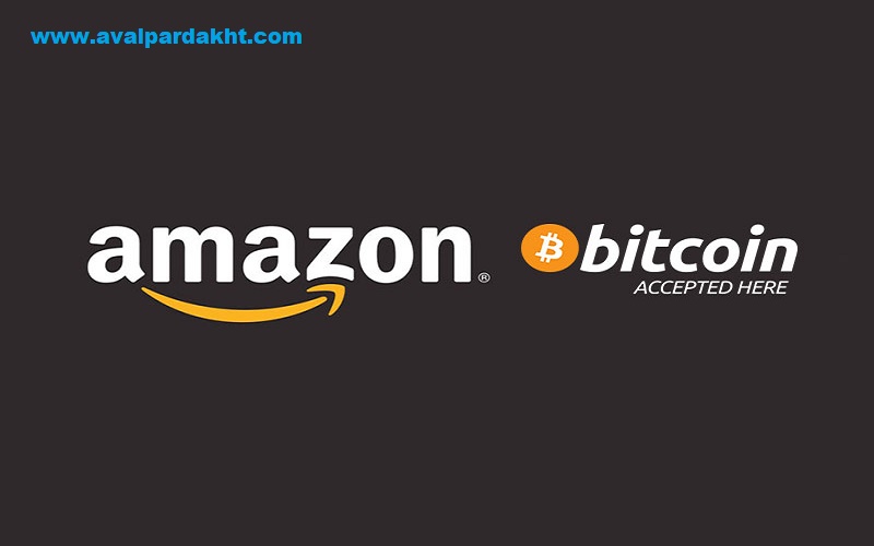 خرید از آمازون(Amazon)