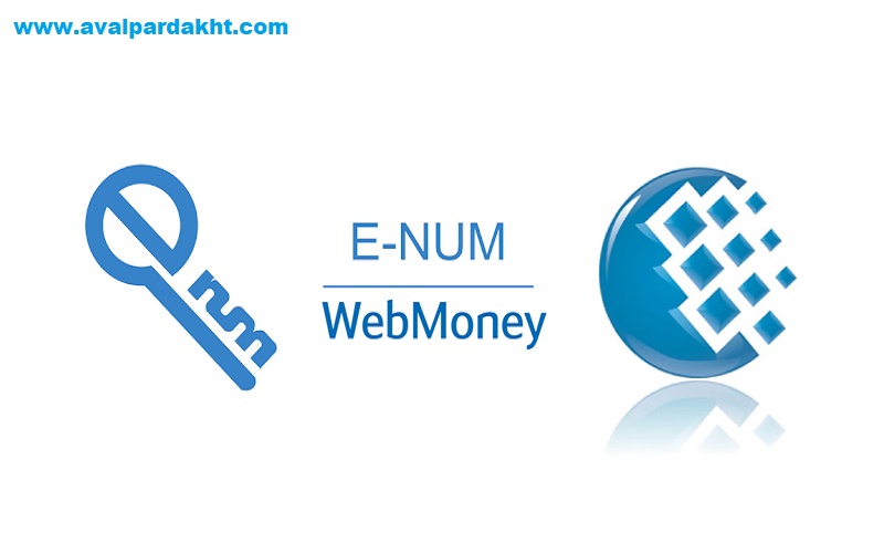E-NUM