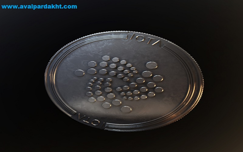 آیوتا (IOTA)
