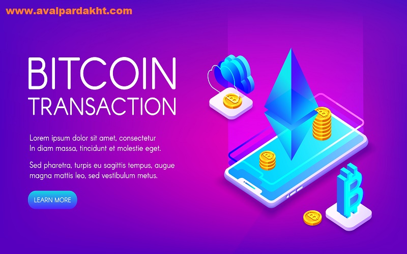 کارمزد تراکنش بیت کوین