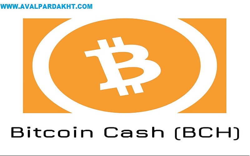 بیت کوین کش (BCH)