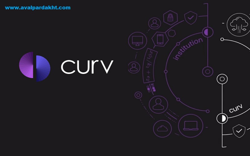 کیف پول کریپتو Curv
