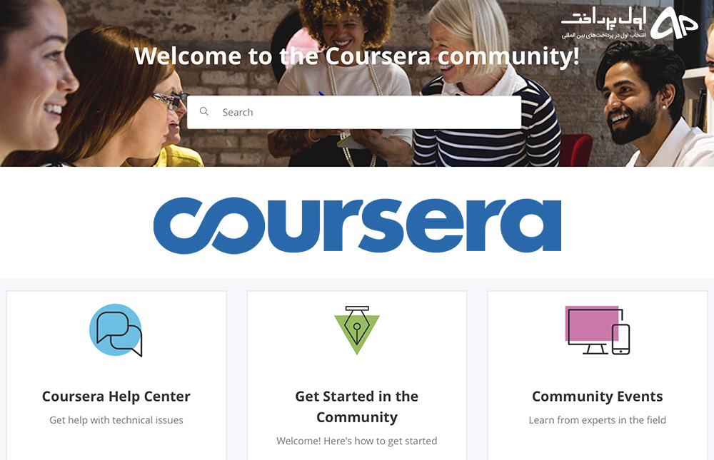 آموزش ثبت نام در coursera