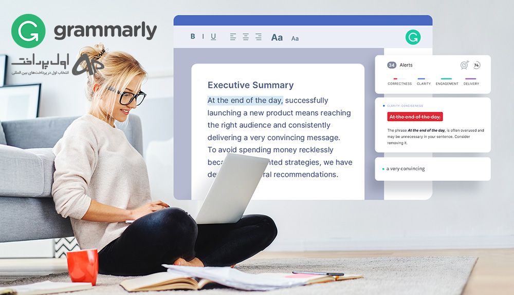خرید اکانت گرامرلی (Grammarly) پیریمیوم
