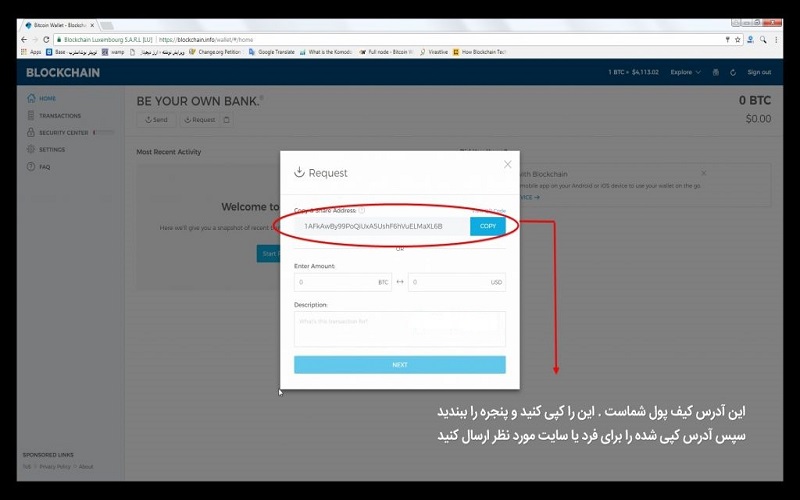  blockchain