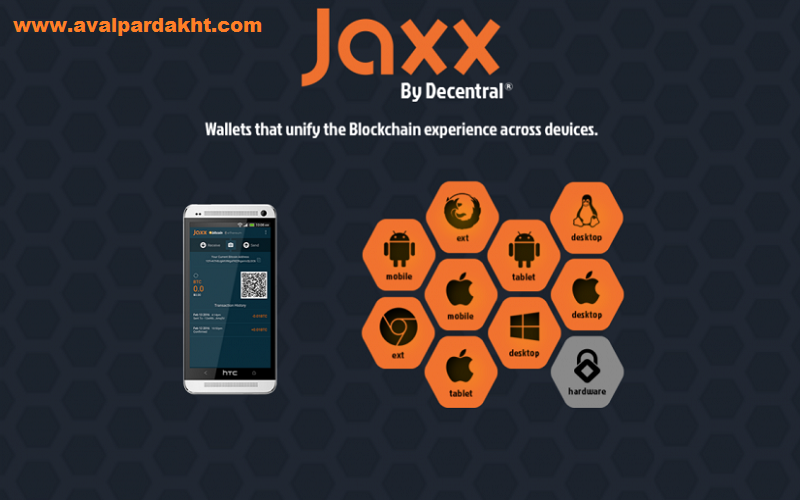 کیف پول جکس jaxx
