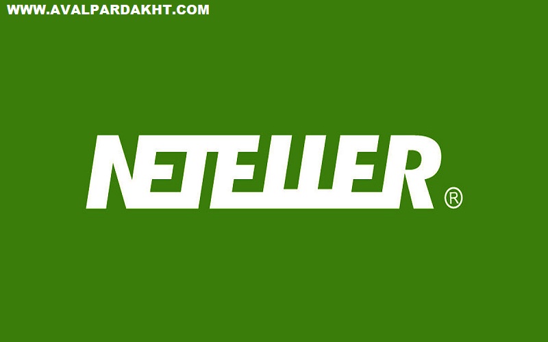 نتلر (Neteller)