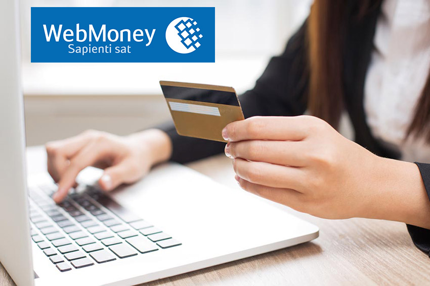 کارمزد وب مانی ( Webmoney )