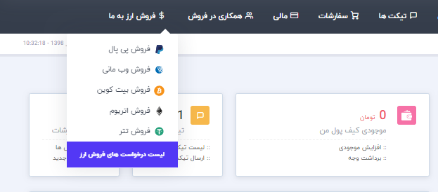 نقد دلار
