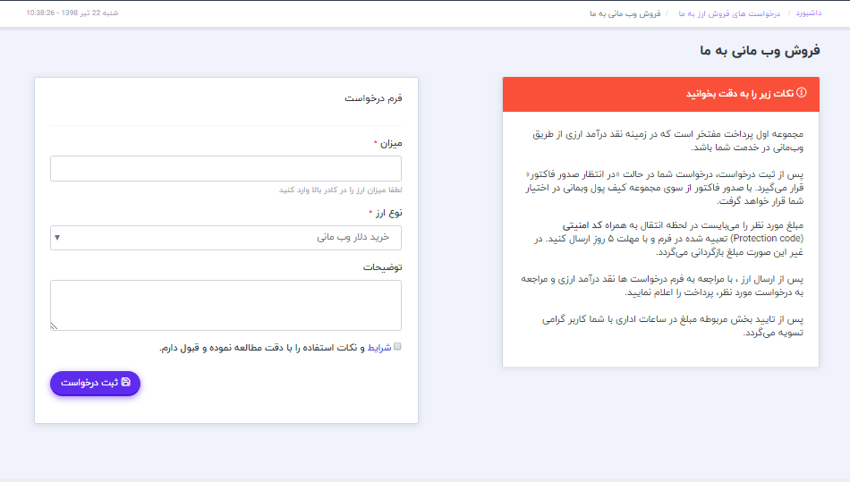 نقد دلار