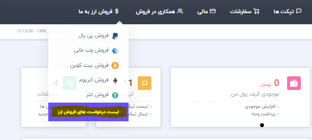 نقد دلار