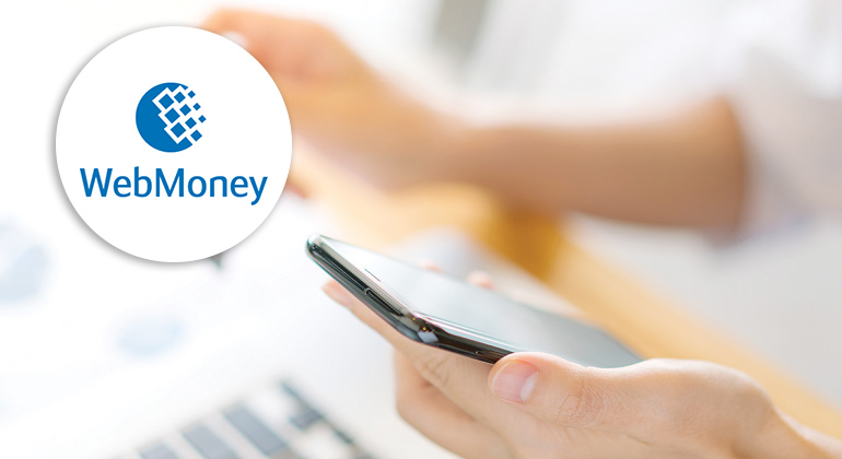 روش انتقال پول با Webmoney