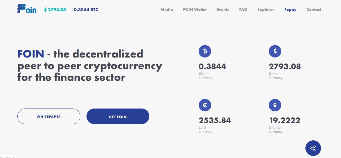 ارز فوین چیست؟