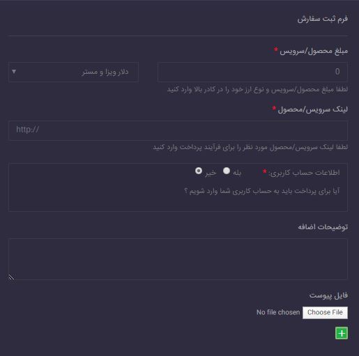 دانشجو ارز