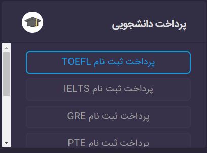 هزینه تافل
