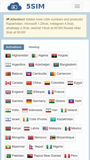 5sim تلفن مجازی