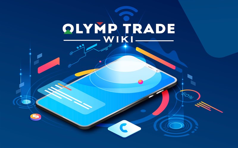 اپلیکیشن الیمپ ترید