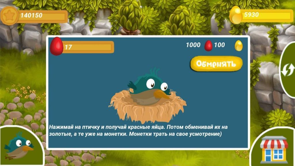 Money birds چیست