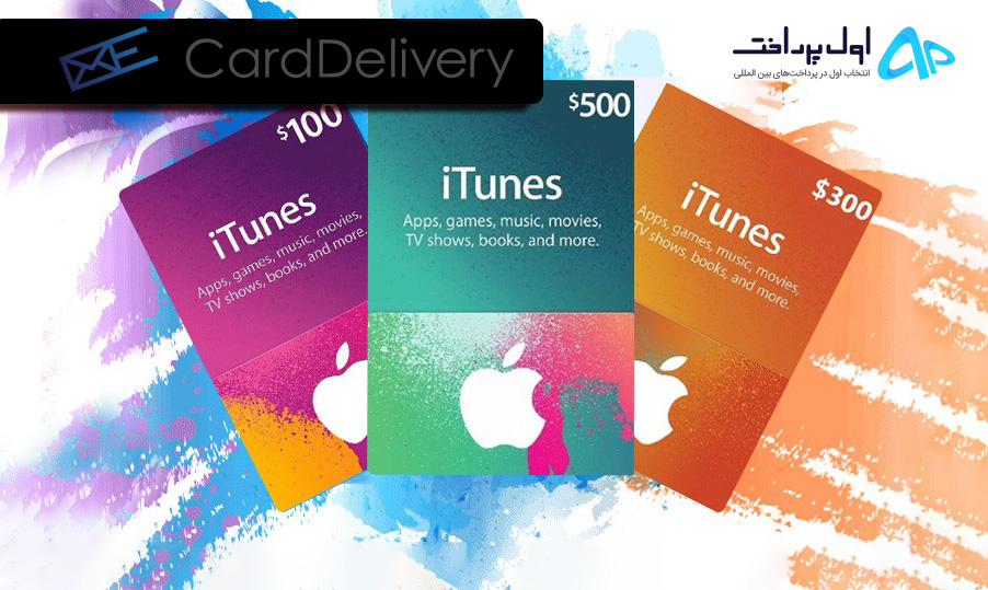 خرید و فروش گیفت کارت با سایت Card Delivery