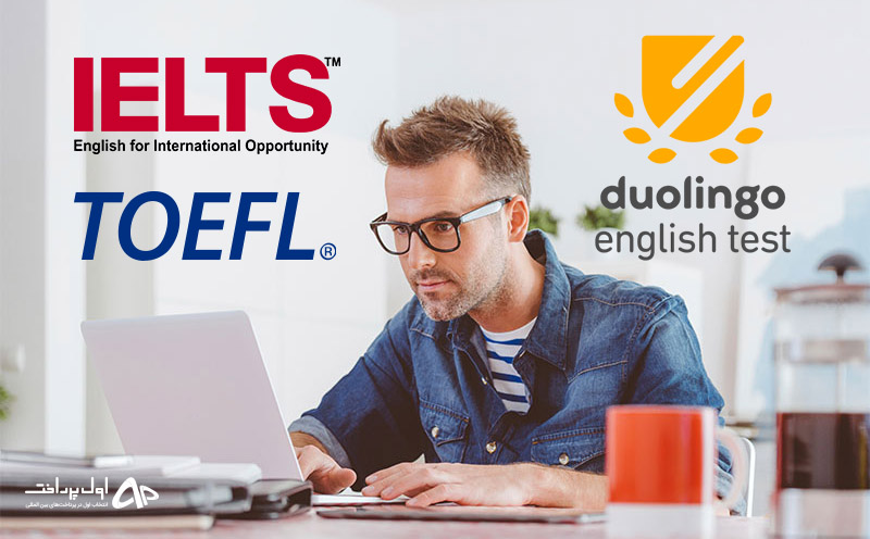 مقایسه تفاوت دولینگو با تافل و آیلتس