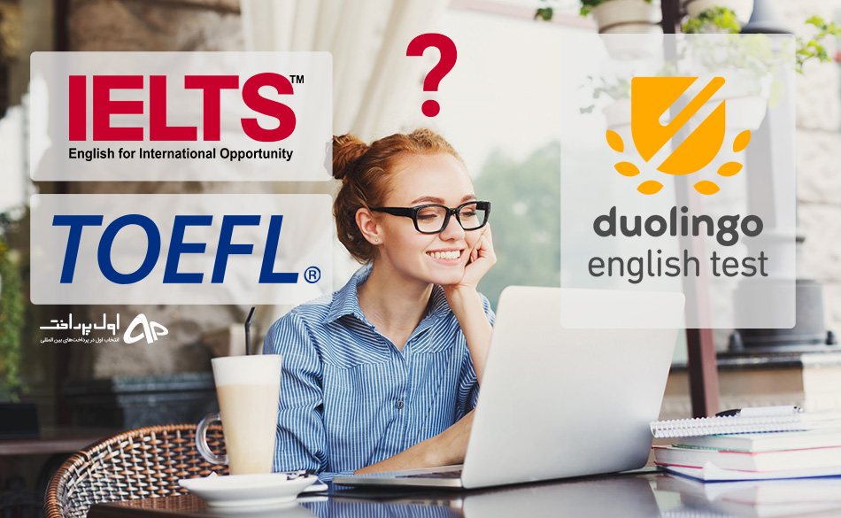تفاوت دولینگو با تافل و آیلتس