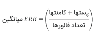 حساب اینگیجمنت ریت اینستاگرام چیست