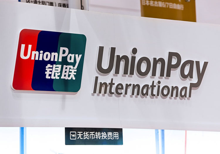 1 تفاوت UnionPay با Visa و MasterCard