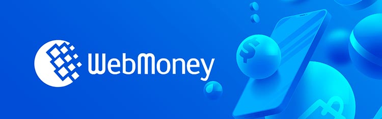 04 جشنواره افتتاح حساب وب مانی (WebMoney) سایت اول پرداخت