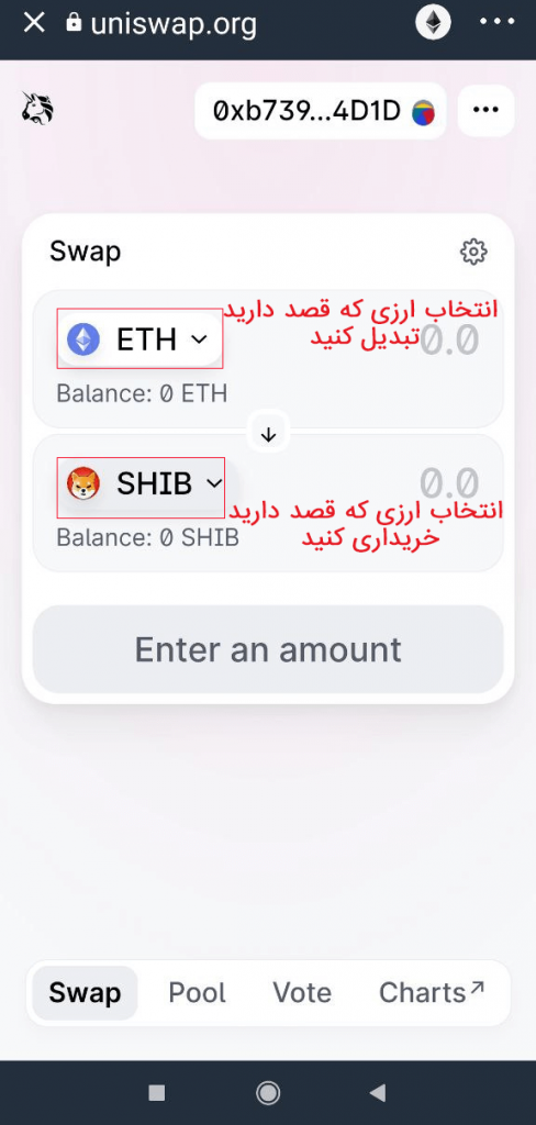 تراست ولت