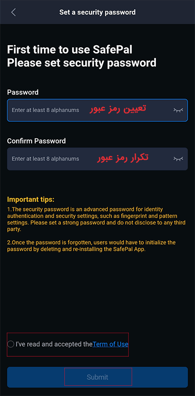 کیف پول Safepal (کیف پول سیف پال)