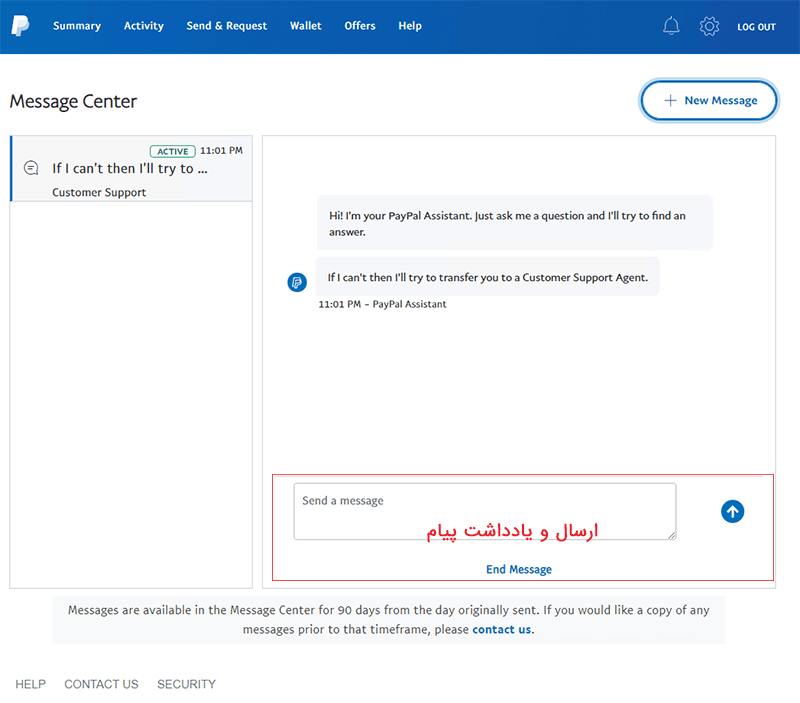 پشتیبانی پی پال