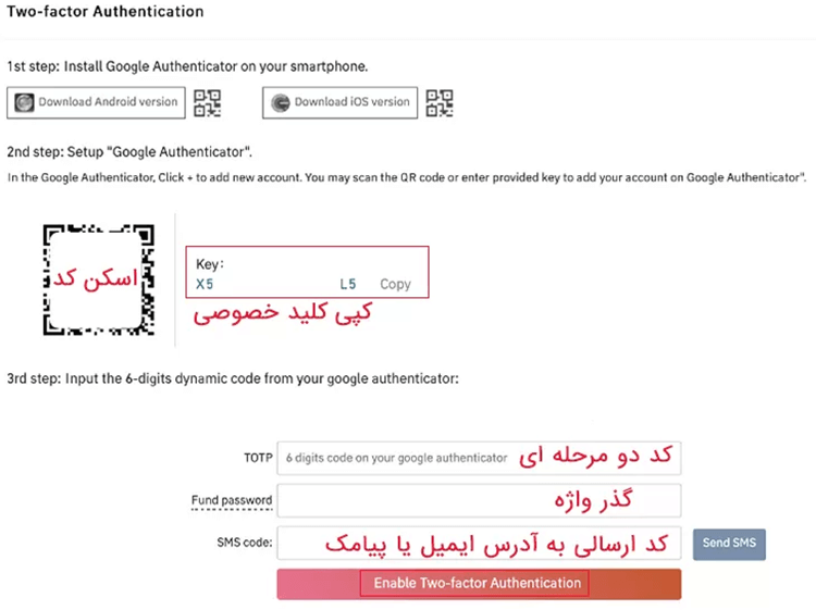 صرافی gate.io (گیت)