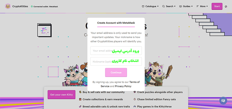 بازی CryptoKitties بازی CryptoKitties