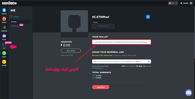 خرید زمین در Sandbox