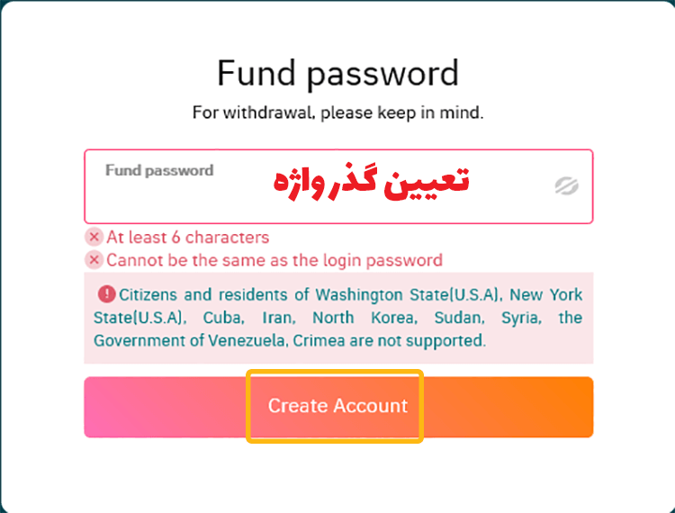 صرافی gate.io (گیت)