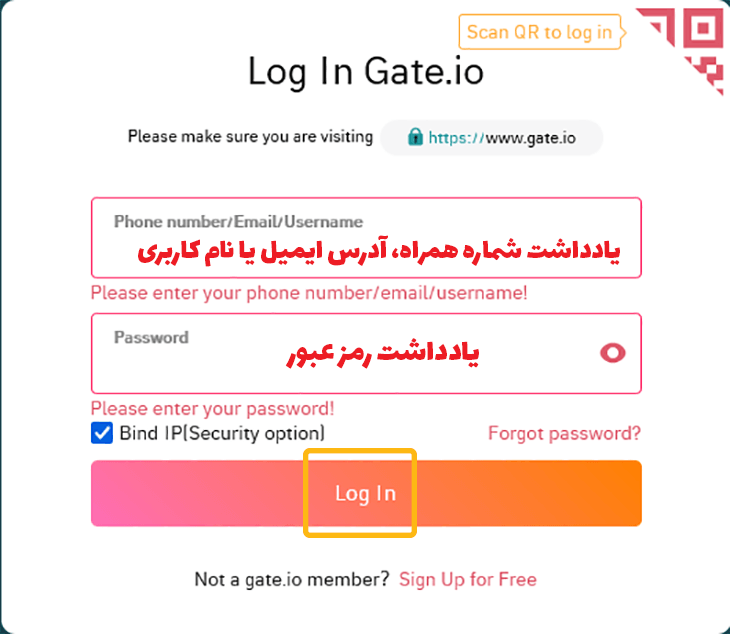 صرافی gate.io (گیت)