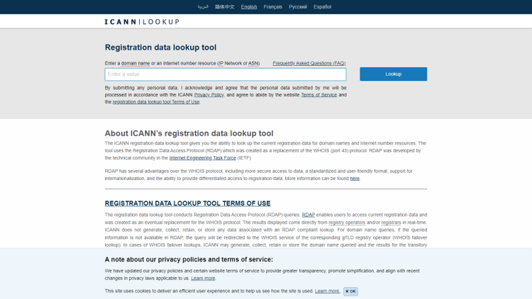 جستجوی اطلاعات WHOIS جستجوی اطلاعات WHOIS
