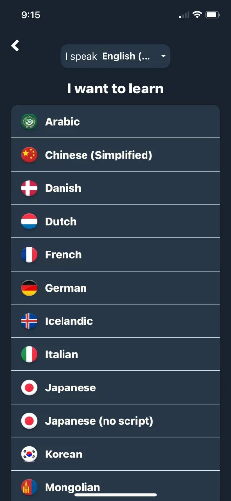 برنامه آموزش زبان: Memrise