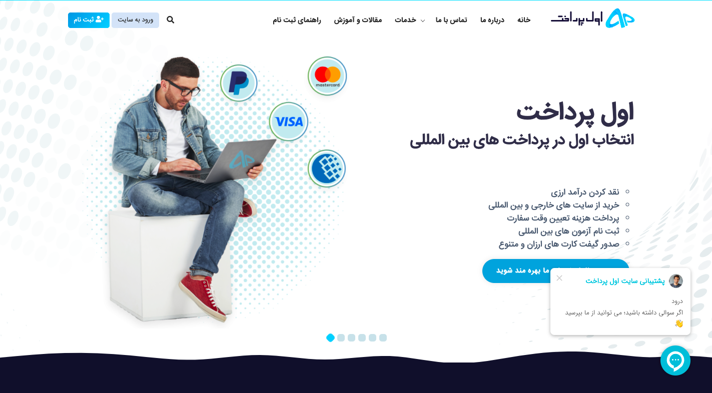 سایت avalpardakht.com