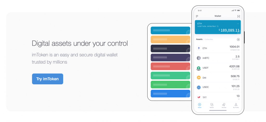 کیف پول imtoken (آیم توکن)