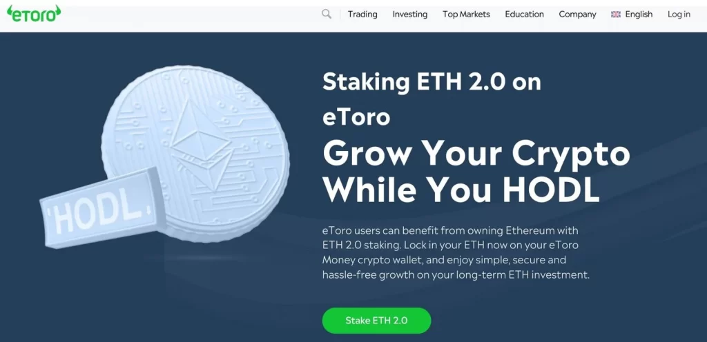 استیک کردن اتریوم