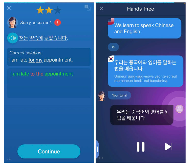 اپلیکشن برای یادگیری زبان