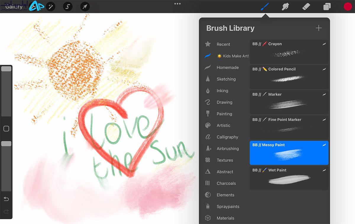 براش Procreate