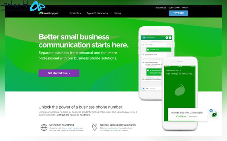 بهترین ارائه دهنده خدمات VoIP