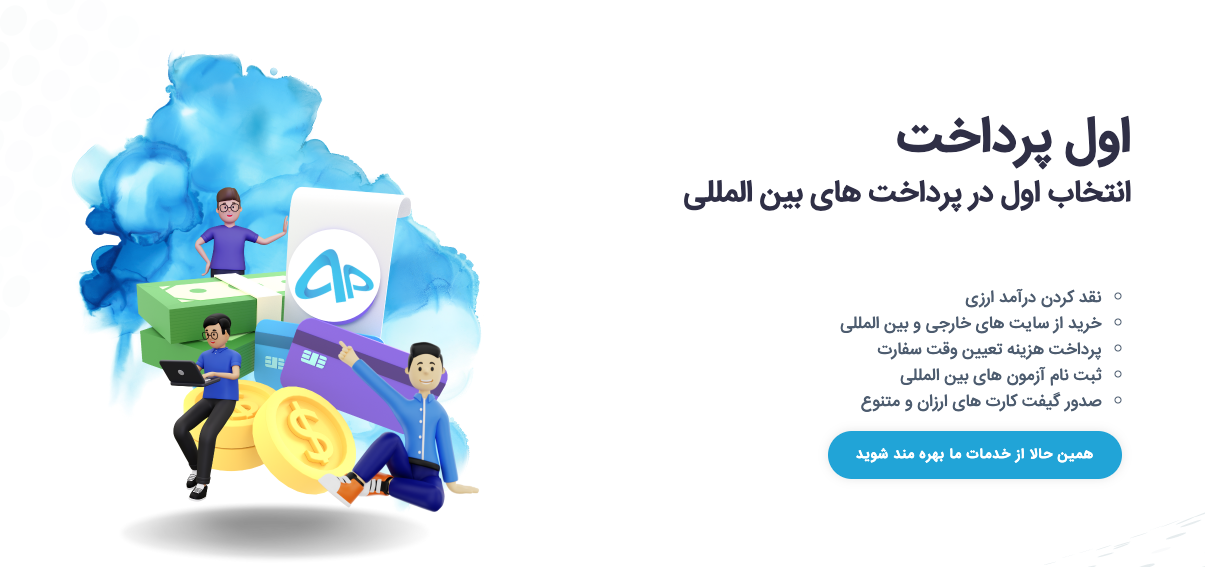 خرید از سایت خارجی