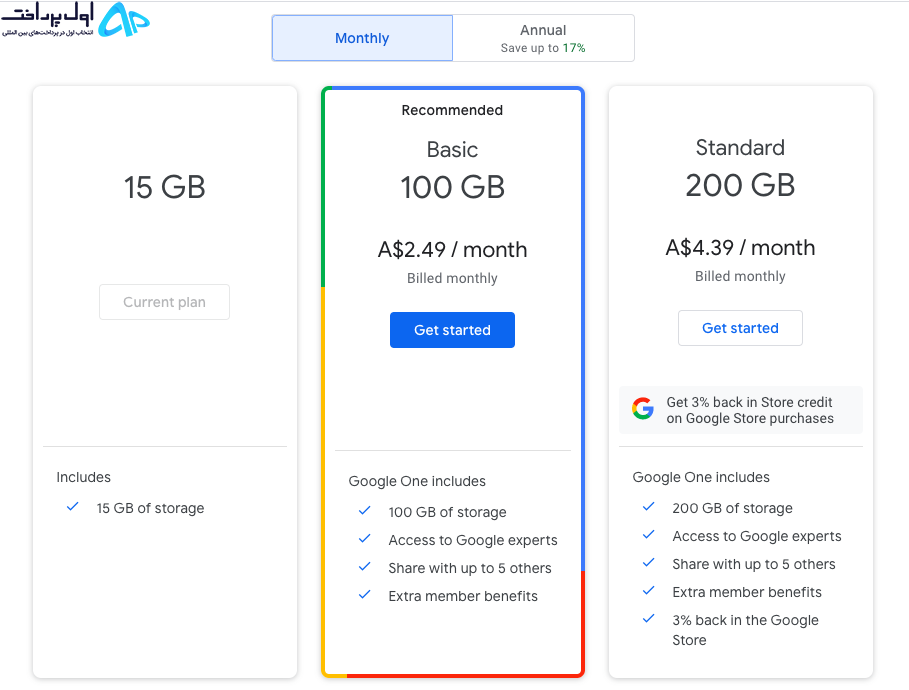 پرداخت Google Drive