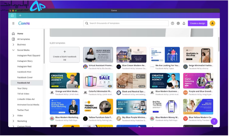 بهترین برنامه مک برای بلاگرها